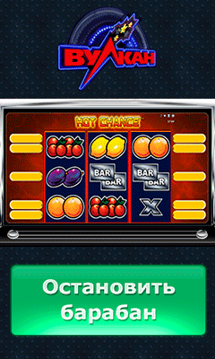 Играть в слот Hot Chance на рубли Вулкан