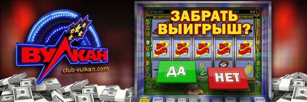 Играть в слот Обезьянки онлайн