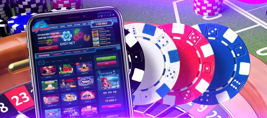 Скачать приложение