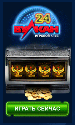 Книга Ра Вулкан на айфон и андроид