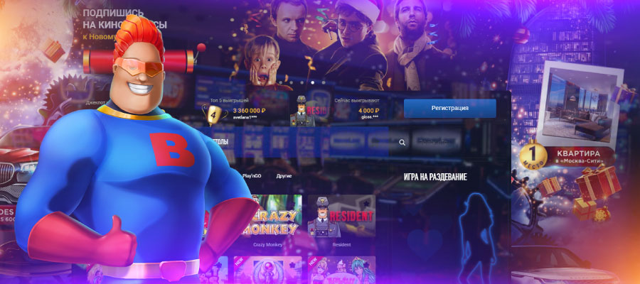 Клуб Вулкан 2025