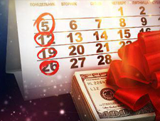 Еженедельный бонус