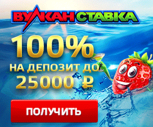 Бонус на Фрут Коктейль