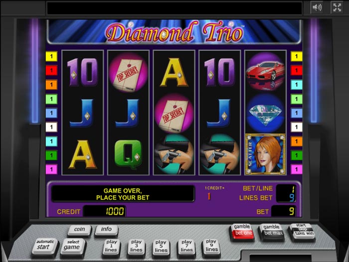 Демо Diamond Trio