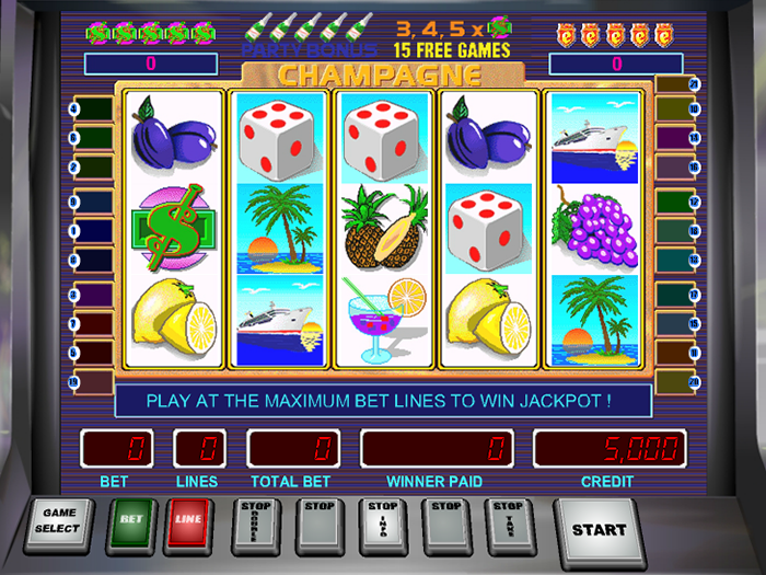 Демо Champagne Party