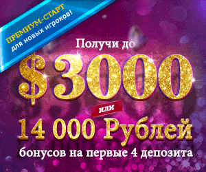 Бонусы в Шарки от Вулкан