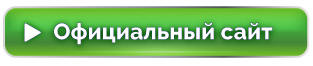 Официальный сайт
