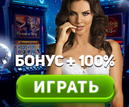 Слоты Игдрасиль