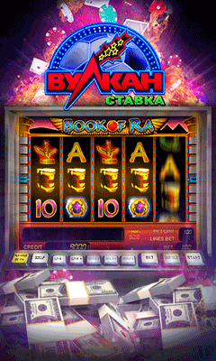 Популярный слот Вулкан Book of Ra 